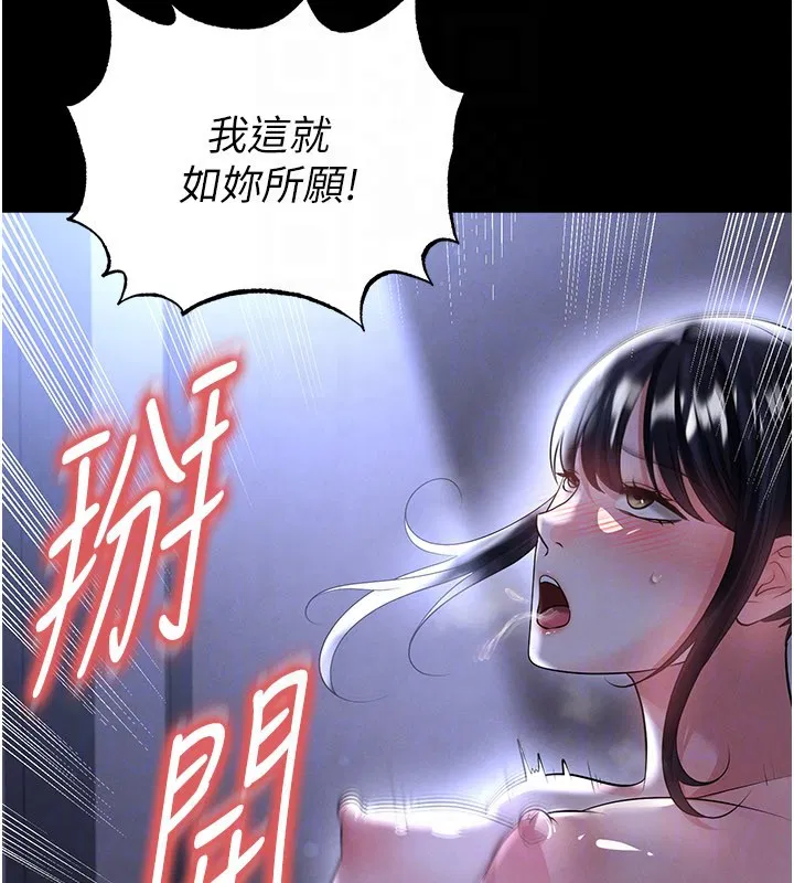 第54話