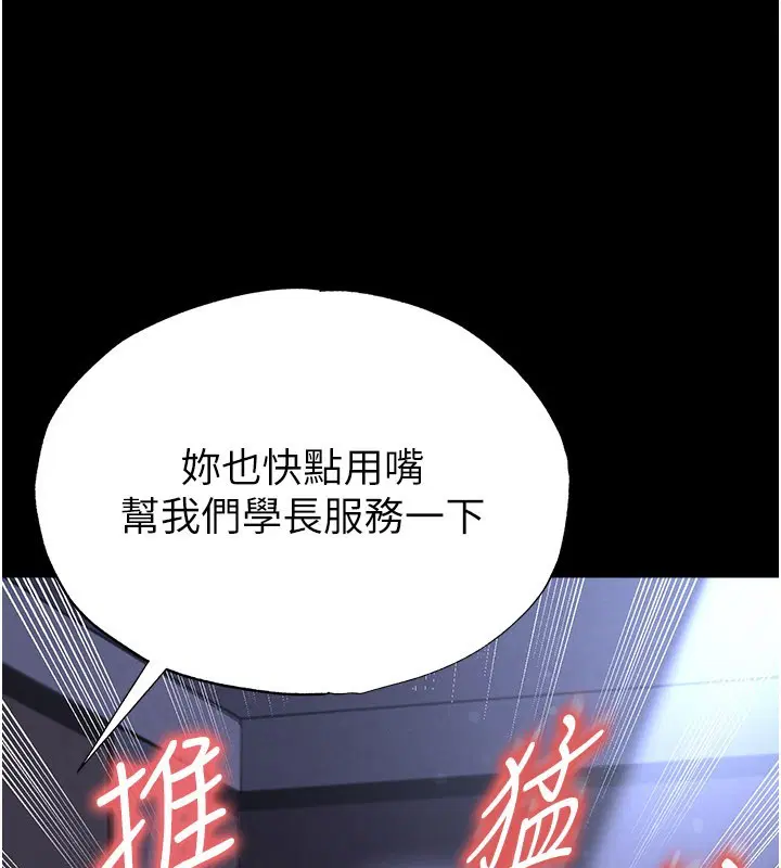 第54話