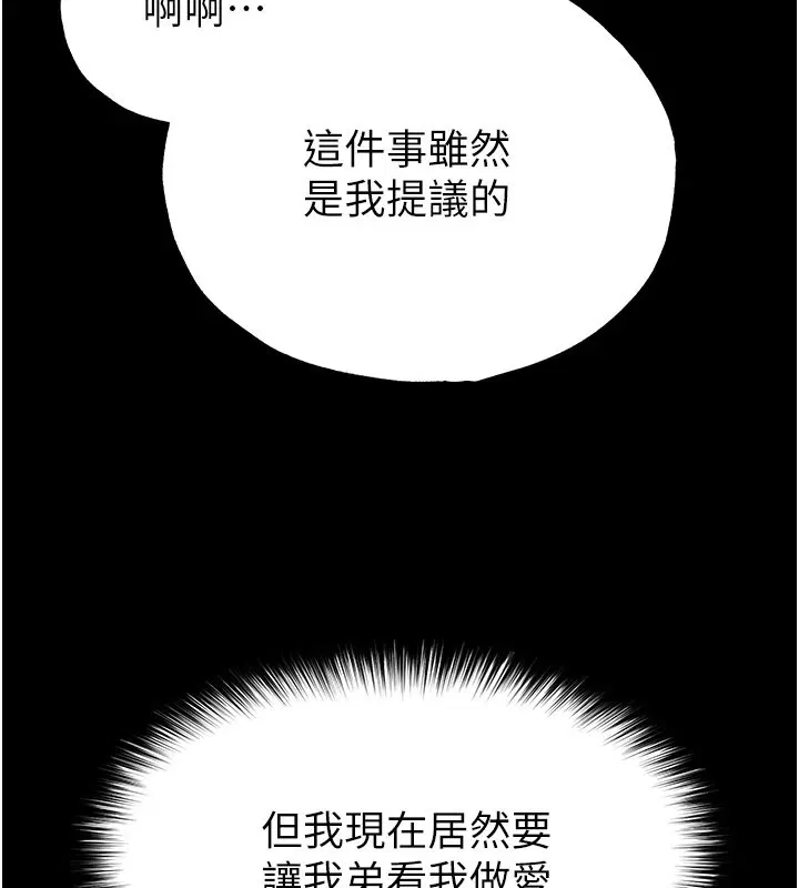 第54話