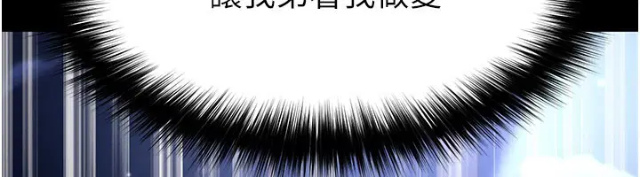 第54話