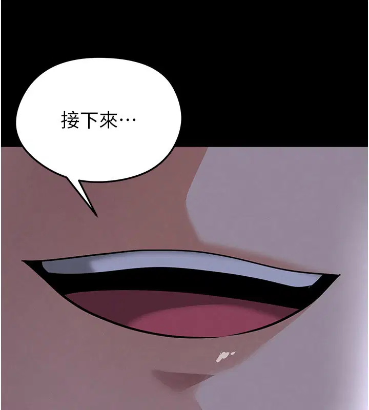 第54話