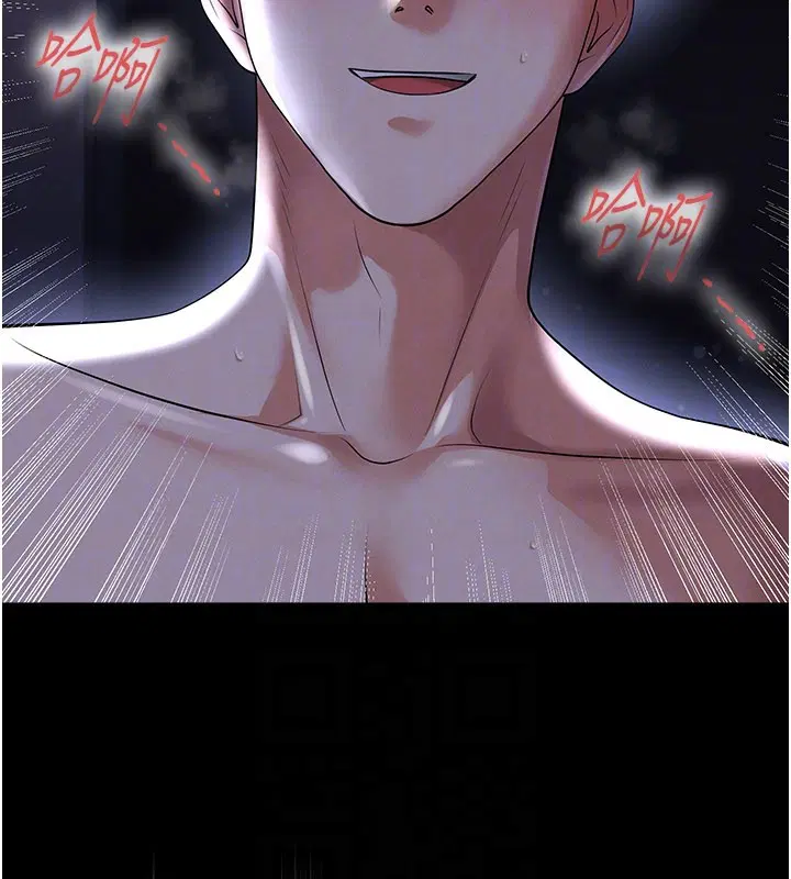 第54話-我不能對他有感覺