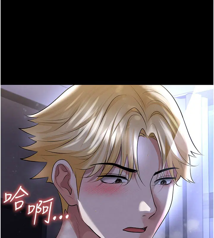 第54話-我不能對他有感覺