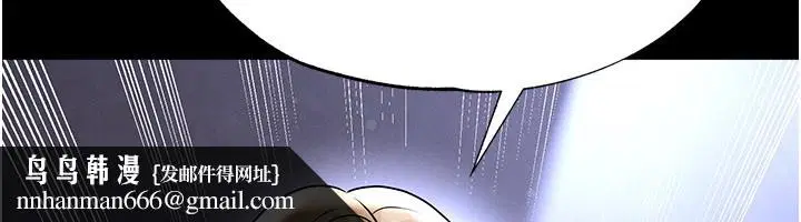 第54話-我不能對他有感覺