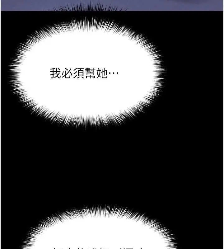第55話