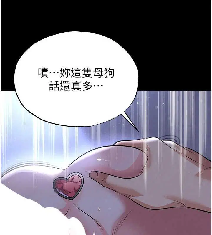 第55話