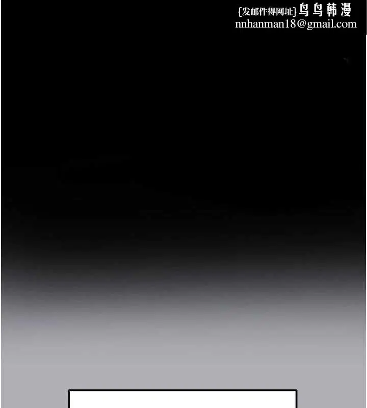 第55話-墮落的網球女神