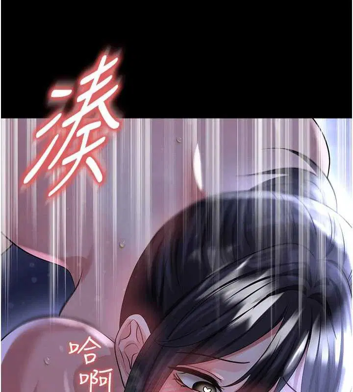 第55話-墮落的網球女神