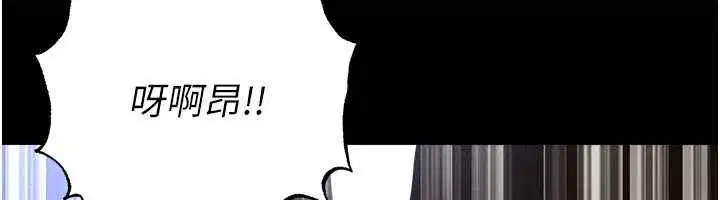 第55話-墮落的網球女神