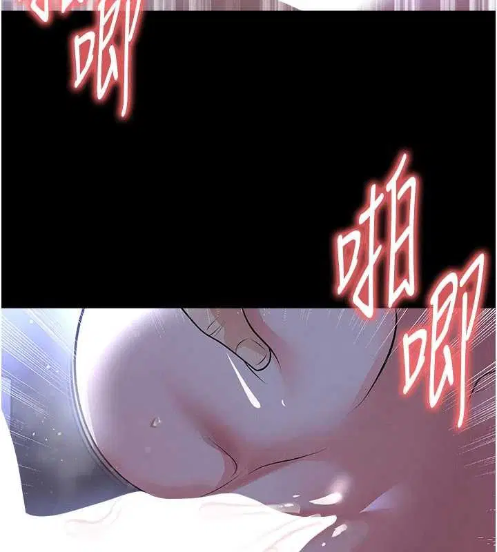 第55話-墮落的網球女神