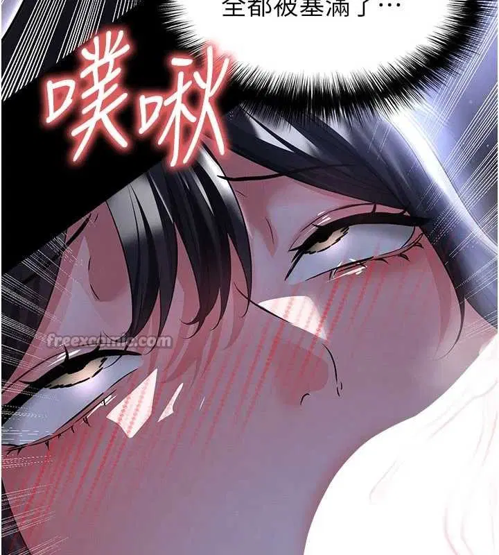 第55話-墮落的網球女神