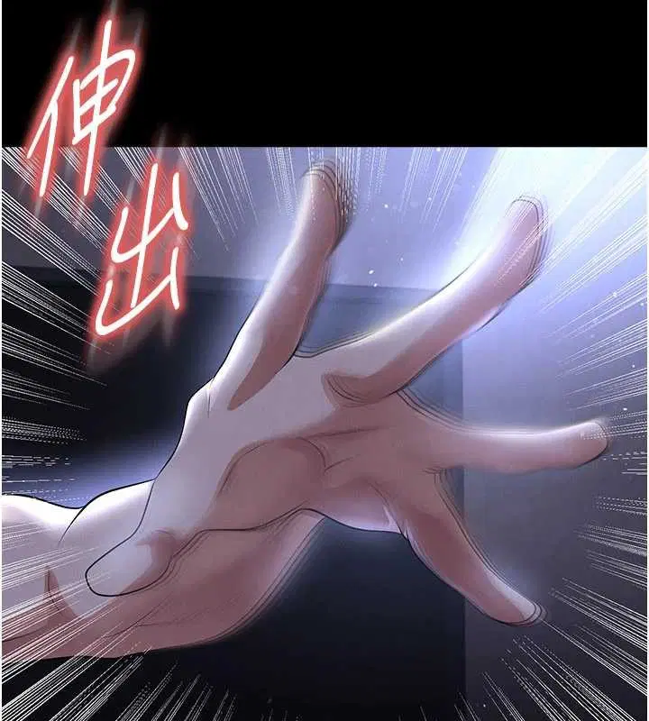 第55話-墮落的網球女神