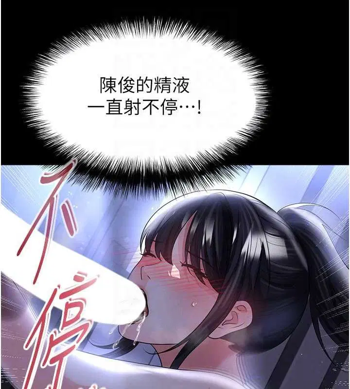 第55話-墮落的網球女神