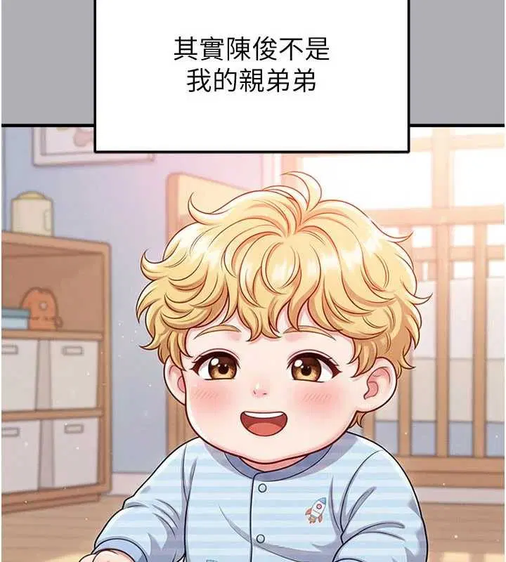 第55話-墮落的網球女神