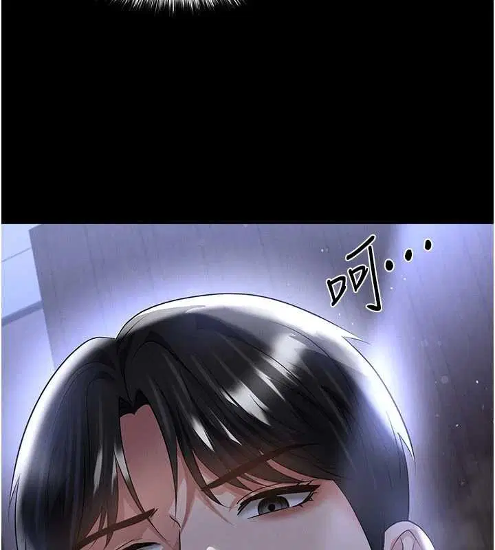 第55話-墮落的網球女神