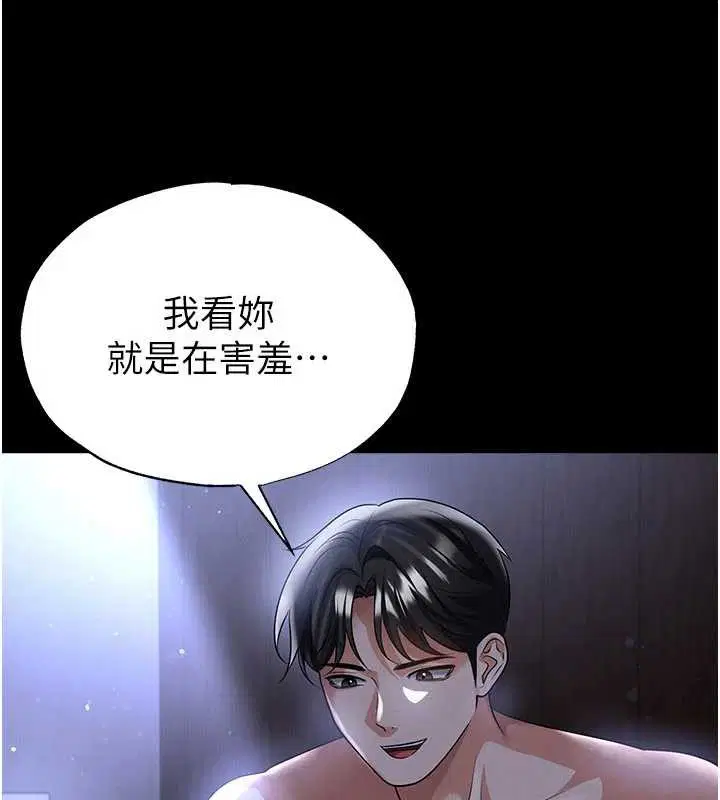 第55話-墮落的網球女神