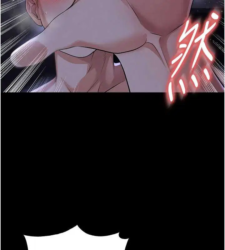 第55話-墮落的網球女神