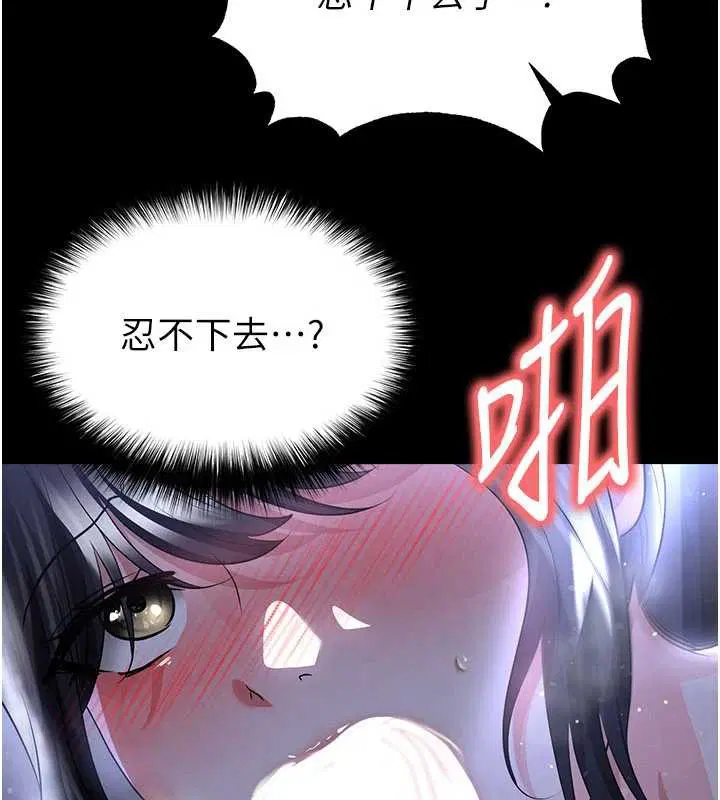 第55話-墮落的網球女神