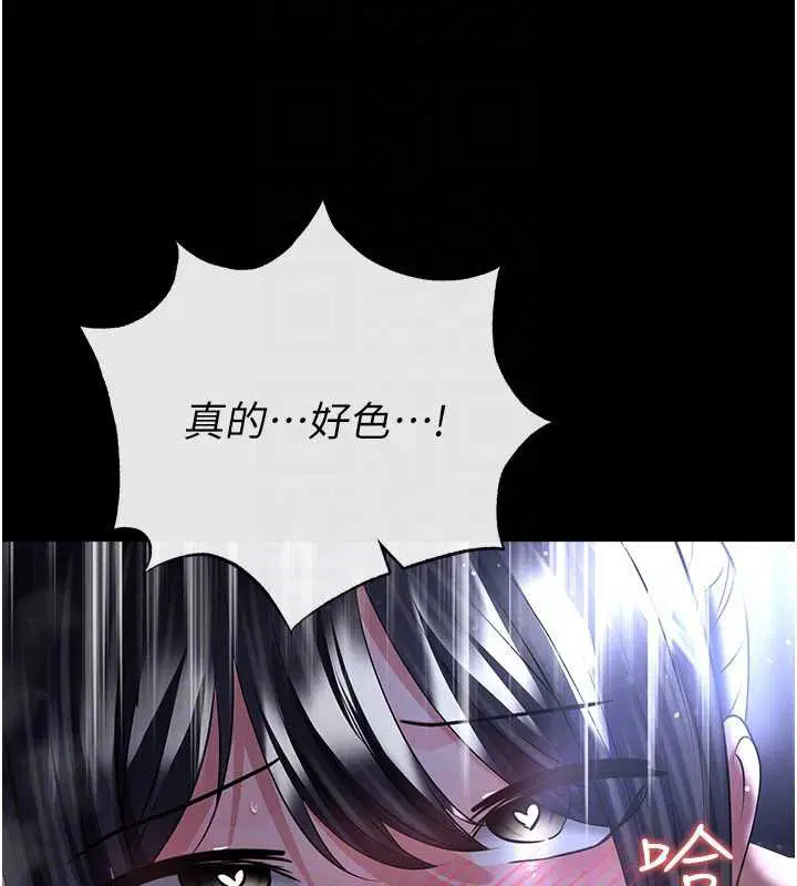 第55話-墮落的網球女神