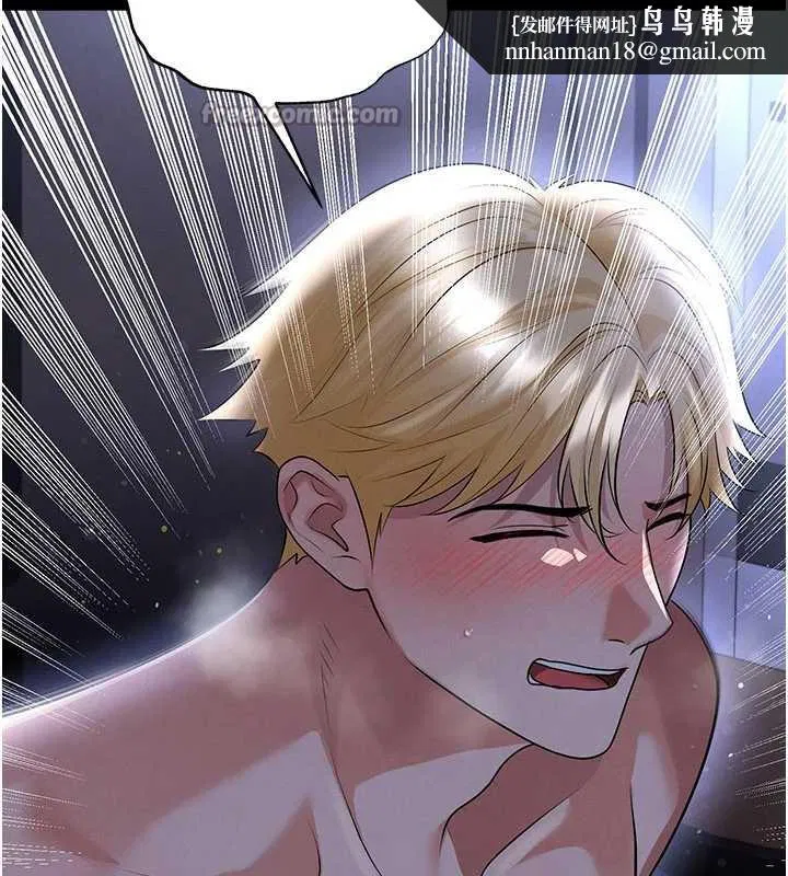 第55話-墮落的網球女神