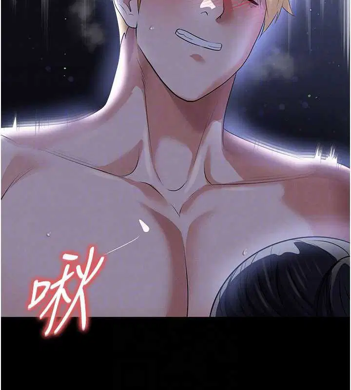 第55話-墮落的網球女神