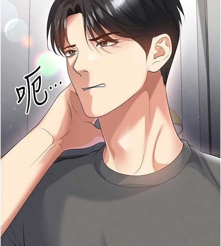 第56話-解開過去的誤會