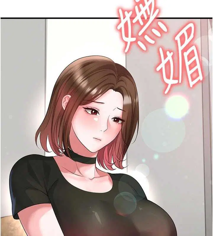 第56話-解開過去的誤會