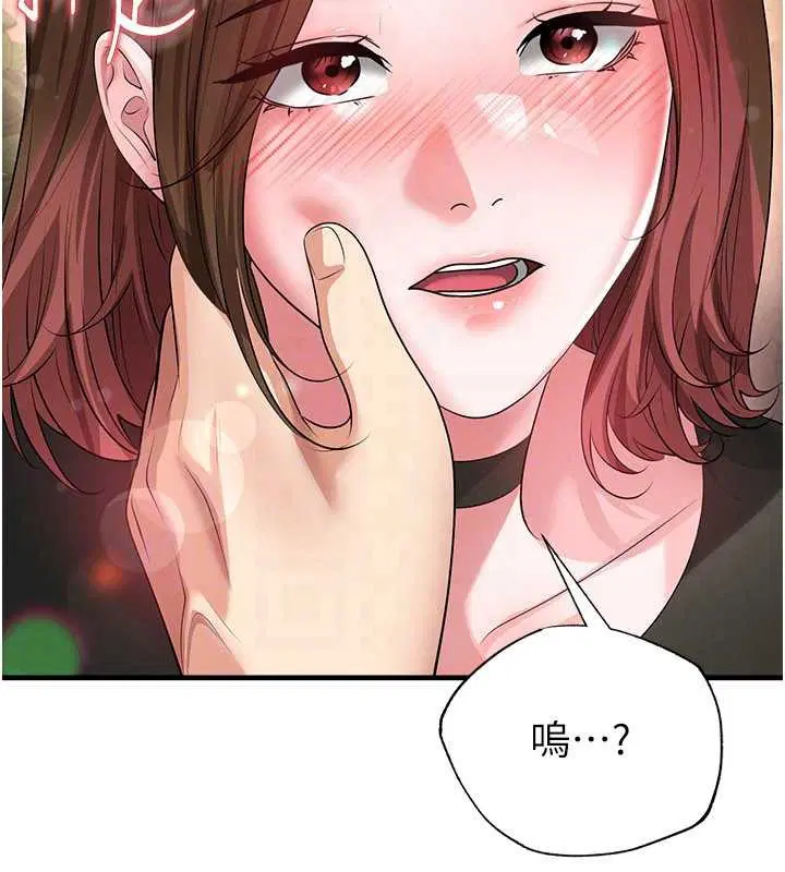 第56話-解開過去的誤會