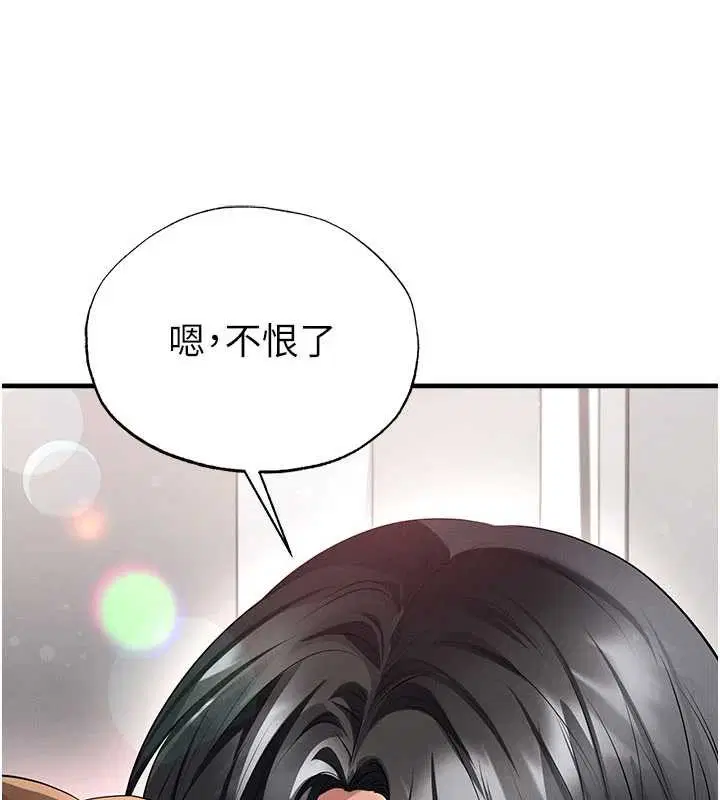 第56話-解開過去的誤會