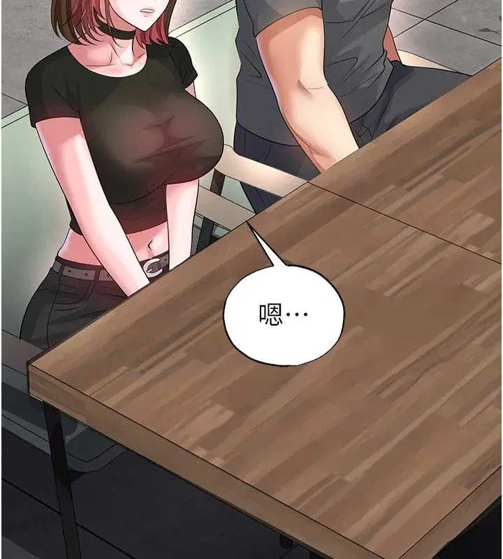 第56話-解開過去的誤會