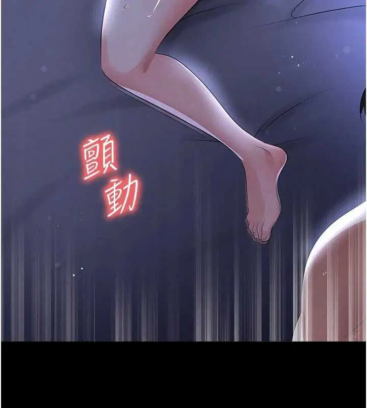 第56話-解開過去的誤會