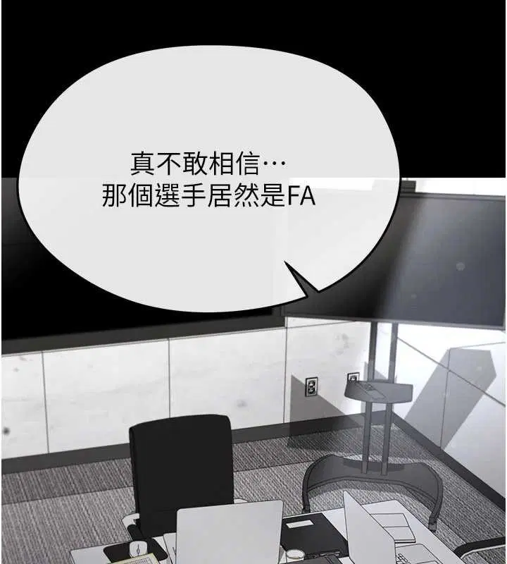 第56話-解開過去的誤會