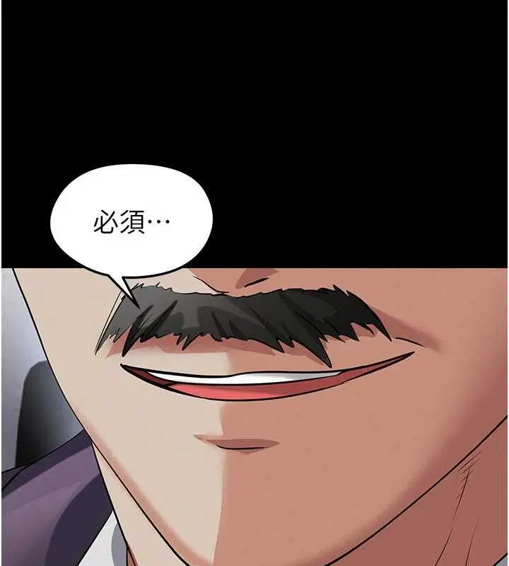 第56話-解開過去的誤會