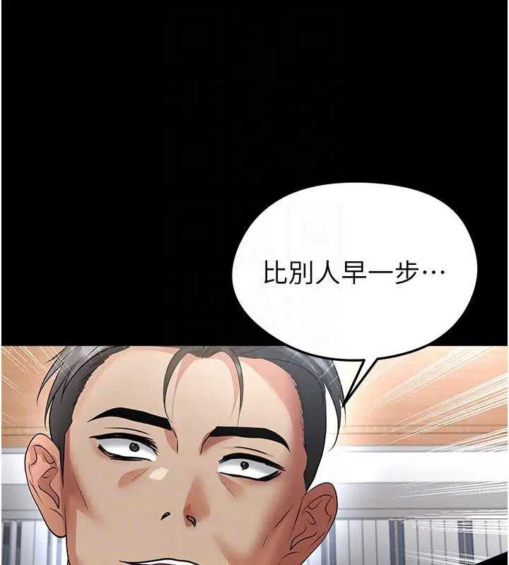 第56話-解開過去的誤會