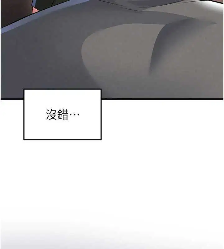 第56話-解開過去的誤會