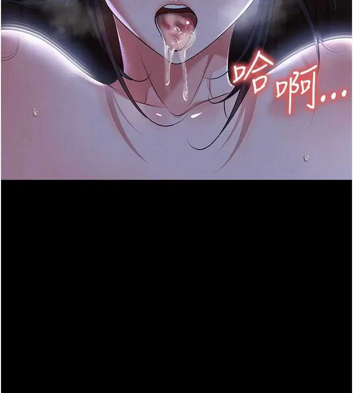 第56話-解開過去的誤會