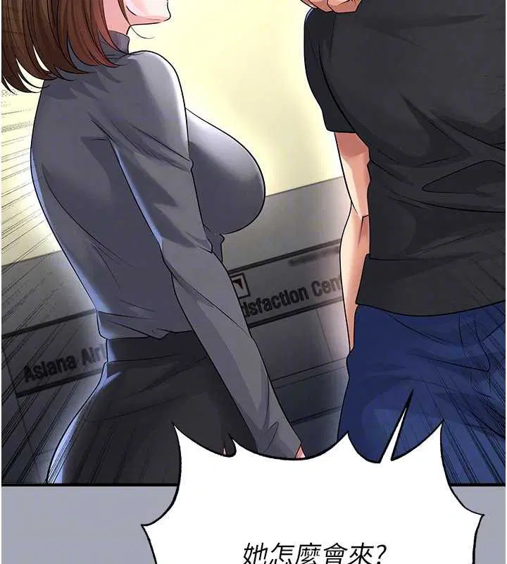 第56話-解開過去的誤會