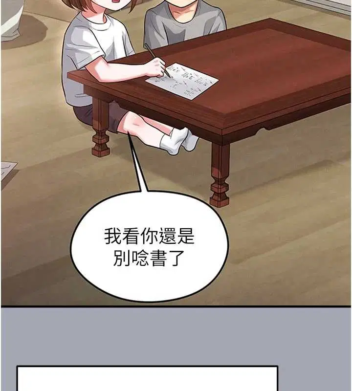 第56話-解開過去的誤會