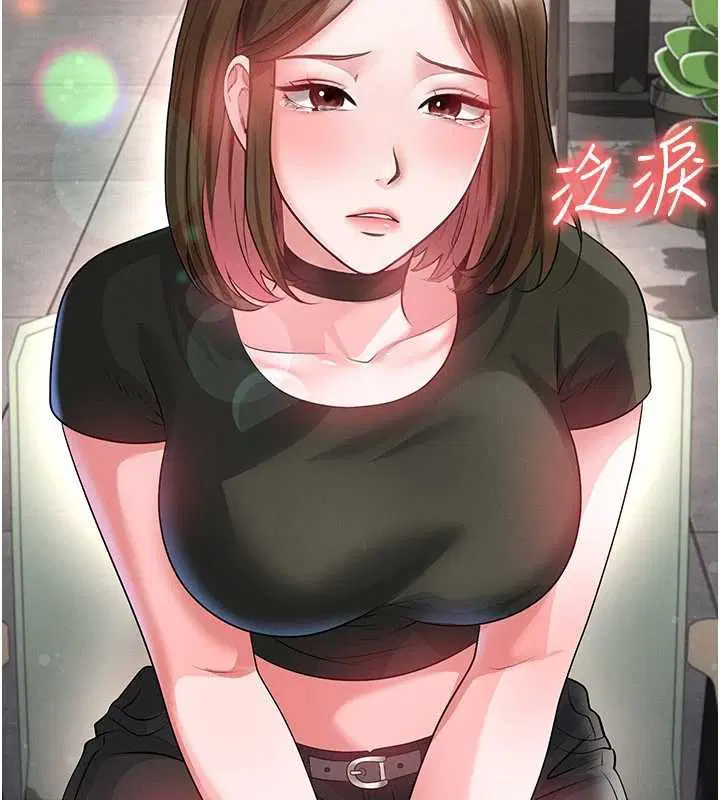 第56話-解開過去的誤會