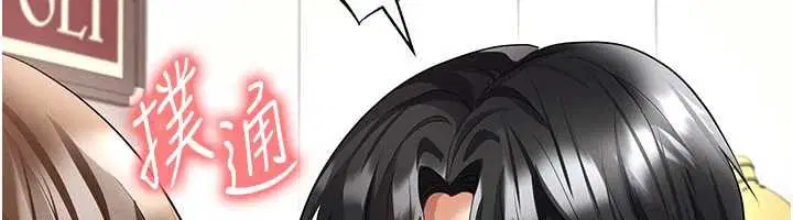 第56話-解開過去的誤會