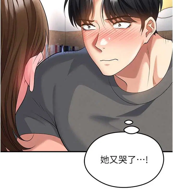 第56話-解開過去的誤會