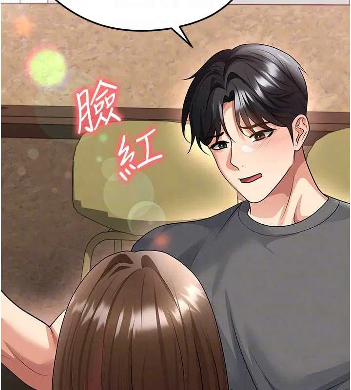 第56話-解開過去的誤會