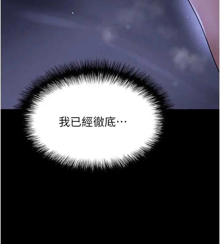 第56話