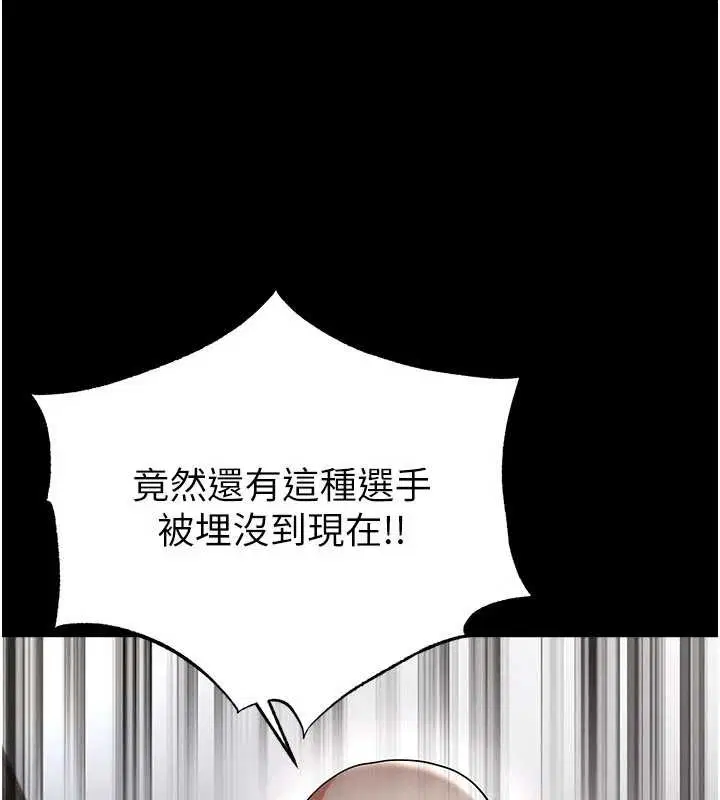 第56話