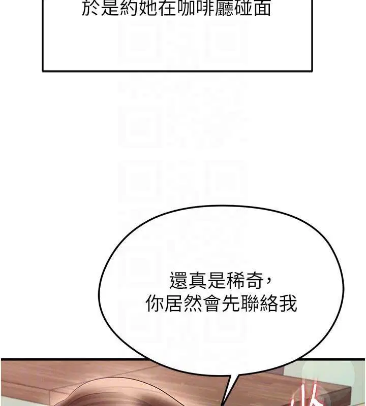 第56話