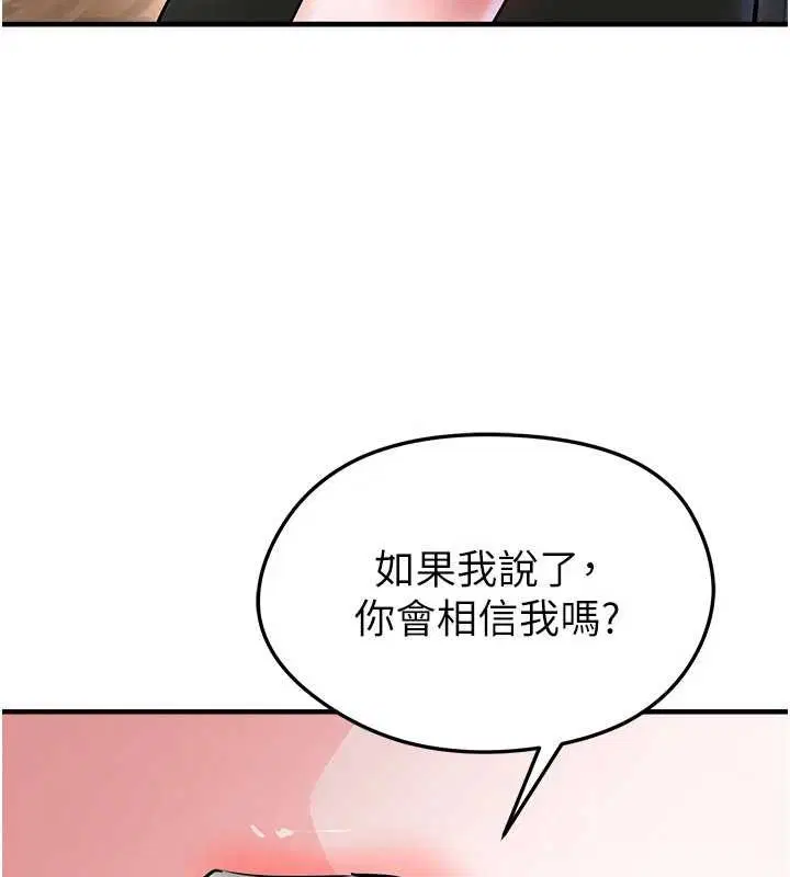 第56話