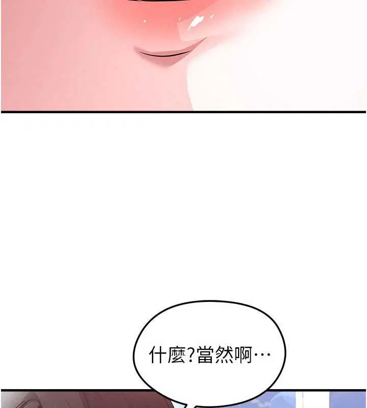 第56話