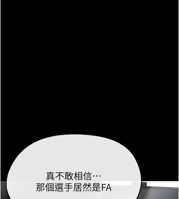 第57話-第一次要溫柔一點♥