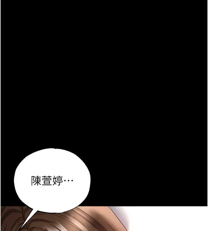 第57話-第一次要溫柔一點♥