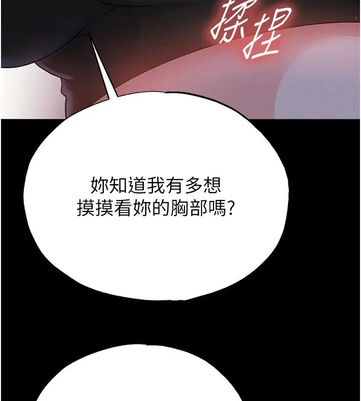 第57話-第一次要溫柔一點♥